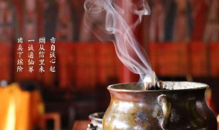 烧香拜佛的讲究时间