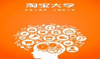 怎样上淘宝网购物 怎样上淘宝网购物?