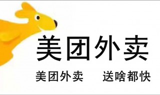 美团互助分摊怎么取消 美团互助分摊怎么回事