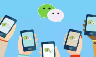 微信上的个人征信报告怎么查 微信上的个人征信报告怎么查询