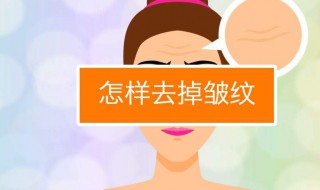 怎样减少额头皱纹 怎样减少额头皱纹