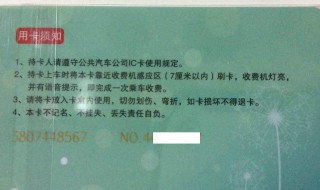 学生卡怎么办理 羊城通学生卡怎么办理