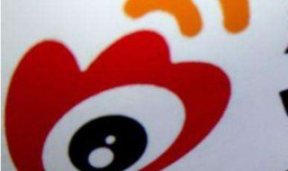 怎样发微博（怎样发微博才能让更多人看到）