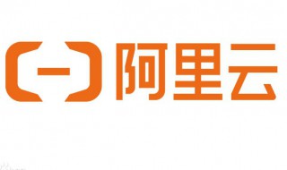 阿里云是做什么的 阿里云是做什么的,谁控股