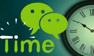 手机微信名字大全（手机微信名字大全 昵称男）