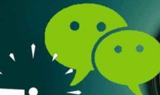 删了微信没有微信号怎么找回 微信删了没有手机号怎么找回