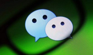 把微信聊天记录删除了怎么恢复 微信把聊天记录删掉了如何恢复