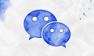 聊天记录删掉怎样找回来 删掉聊天记录怎么找回来