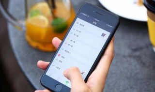 在微信里怎么恢复删除的人 微信里删除的人怎样恢复