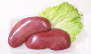 猪肾的选购方法 猪肾的选购方法图片