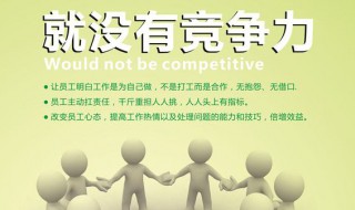 公司口号简短霸气押韵 公司口号简短霸气押韵8字