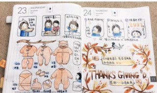 学习版手帐怎么做 怎么做手账版