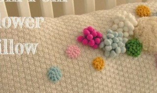 长枕头的钩织方法 钩针编织枕头套