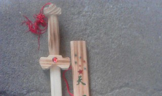 做木剑最简单的方法 做木剑最简单的方法是什么