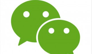 如何彻底删除一个人微信聊天记录 如何彻底删除一个人微信聊天记录视频