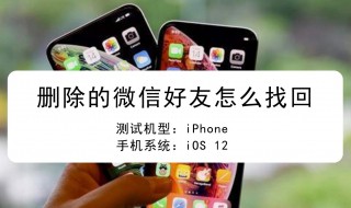 微信中的聊天记录清除了怎么恢复 微信清除了的聊天记录怎样恢复