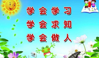 霸气口号（霸气口号超拽）