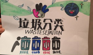 垃圾分类宣传创意口号（垃圾分类宣传创意口号小建议）