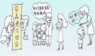 心理学上的十大效应 心理学中的十大效应