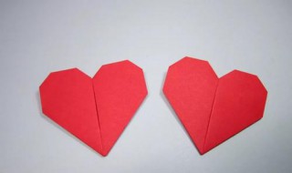 爱心怎么折简单又好看 爱心怎么折简单又好看正方形