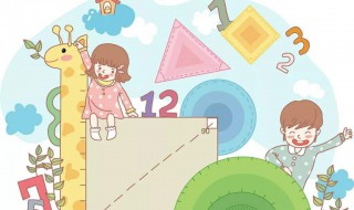 怎么学好六年级数学（怎么学好六年级数学的软件）