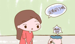 宝宝什么时候断奶最好（宝宝什么时候断奶最好?做到这7点）