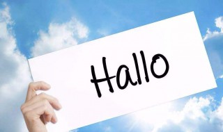 讨人喜欢的话（讨人喜欢的话是什么言什么语）