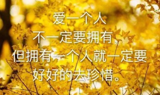 一个人伤感心酸的心情说说（关于一个人伤感心酸的心情说说）