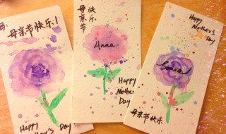 妈妈的贺卡怎么做怎么写最简单的（妈妈的贺卡怎么做怎么写最简单的字）