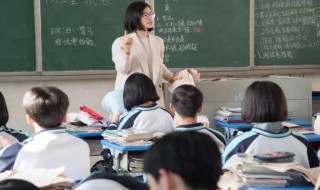 给老师送礼送什么好（给老师送礼送什么好一点）