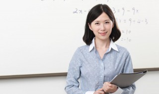 给老师送点啥礼物好（给老师送点什么礼物好）