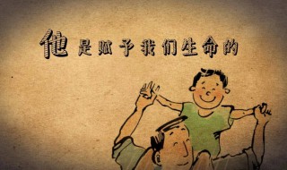 愿父母慢点老去的句子 愿父母慢点老去的句子及出处