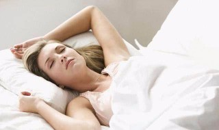 裸睡的好处 裸睡的好处有什么好处
