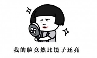 油性皮肤的九大好处（油性皮肤的九大好处是什么）