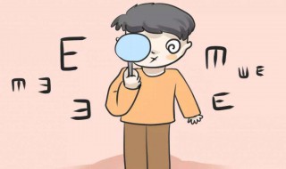 视力正常标准是多少（视力正常标准是多少1.0和5.0）