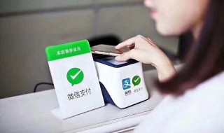 手机上的支付码怎么支付 手机上的支付码怎么支付公交车费