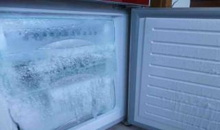冰箱里面结冰怎样处理 只需一招冰箱永不结冰
