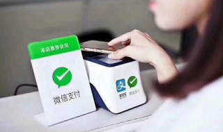 微信提现手续费多少? 微信提现手续费多少?2022