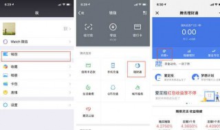跨行转账要收多少手续费 跨行转账要收多少手续费2022