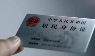 身份证过期了还能买火车票吗 身份证过期了还能买火车票吗临时第二代