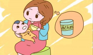 奶粉吃到几岁比较好 宝宝吃奶粉吃到几岁比较好