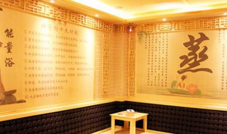 汗蒸的好处与坏处 老人汗蒸的好处与坏处