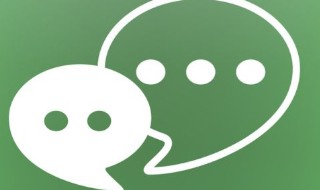 刚刚删除的微信消息怎么恢复 刚刚删除的微信消息怎么恢复正常