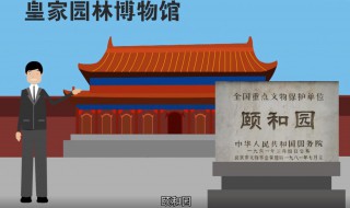 颐怎么读音（六十四卦正确读音）