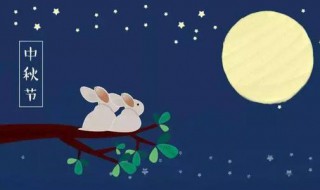 中秋活动主题 中秋活动主题名