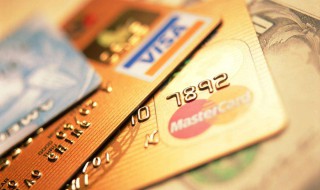 信用卡怎么注销 信用卡怎么注销和销户