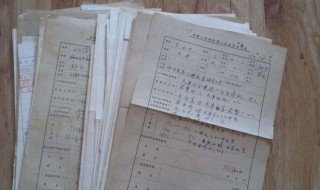自己需要档案里的资料怎么办 自己需要档案里的资料怎么办手续