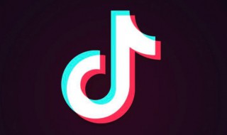 抖音号怎么注销 抖音号怎么注销不了