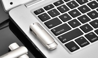 人民币符号怎么输入（人民币符号）