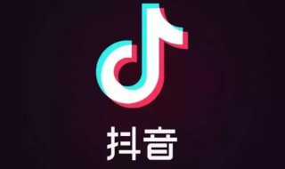 抖音号怎么更改（抖音号怎么更改第二次）